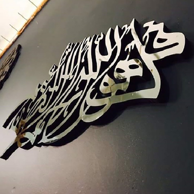 OEM ODM Welcome Metal Wall Art Decor Rękodzieło Nieregularne streszczenie