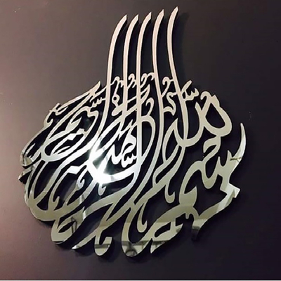 OEM ODM Welcome Metal Wall Art Decor Rękodzieło Nieregularne streszczenie